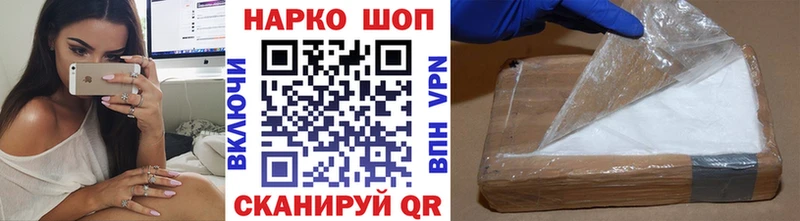  Cocaine Малоархангельск