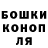 Марихуана ГИДРОПОН Jocker_Skalette
