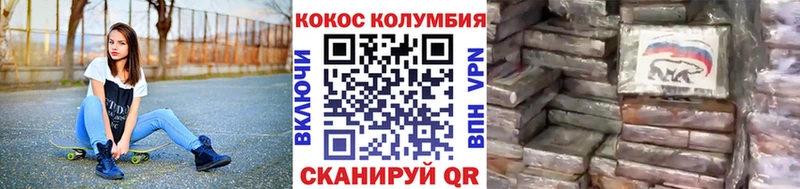 Кокаин FishScale  Малоархангельск 