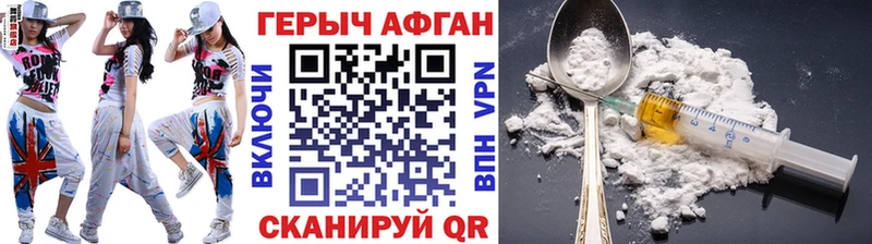 ссылка на мегу зеркало  купить  сайты  Малоархангельск  ГЕРОИН VHQ 