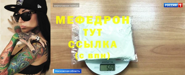 мяу мяу мука Алексеевка