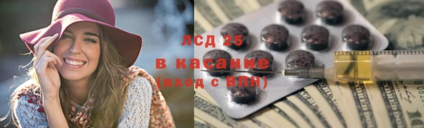 марки nbome Арсеньев