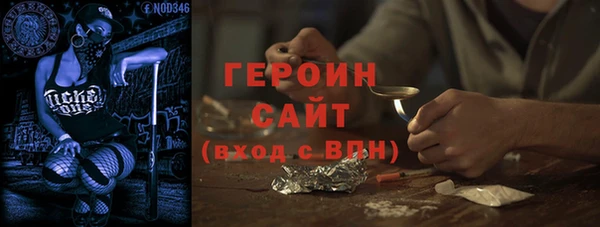 марки nbome Арсеньев