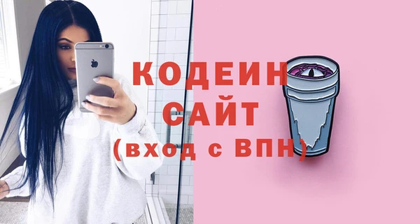 MESCALINE Армянск