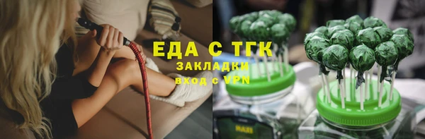 MESCALINE Армянск