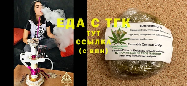 стафф Аркадак