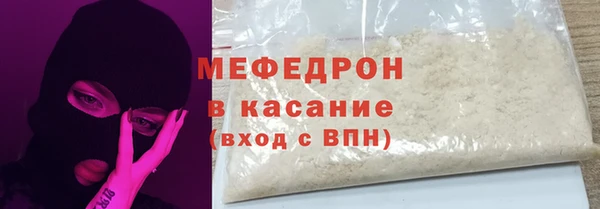 мяу мяу мука Алексеевка