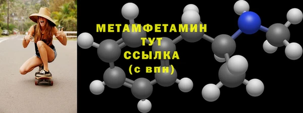 марки nbome Арсеньев
