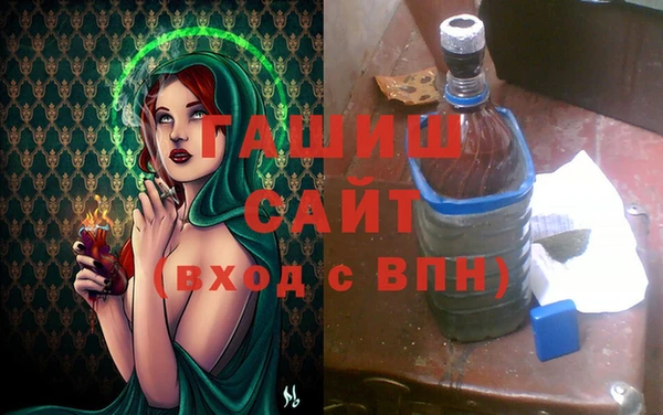 MESCALINE Армянск