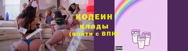 MESCALINE Армянск