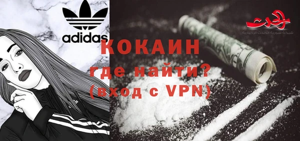 MESCALINE Армянск