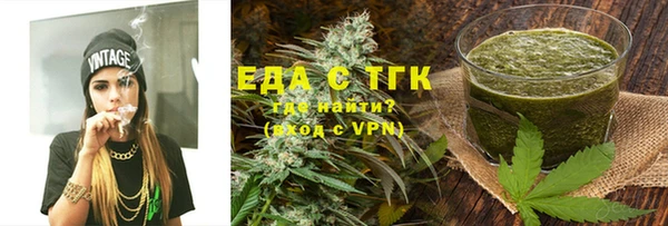 MESCALINE Армянск