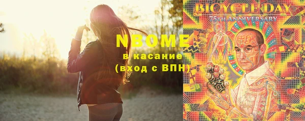 MESCALINE Армянск