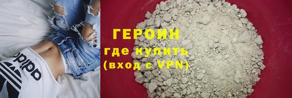 марки nbome Арсеньев