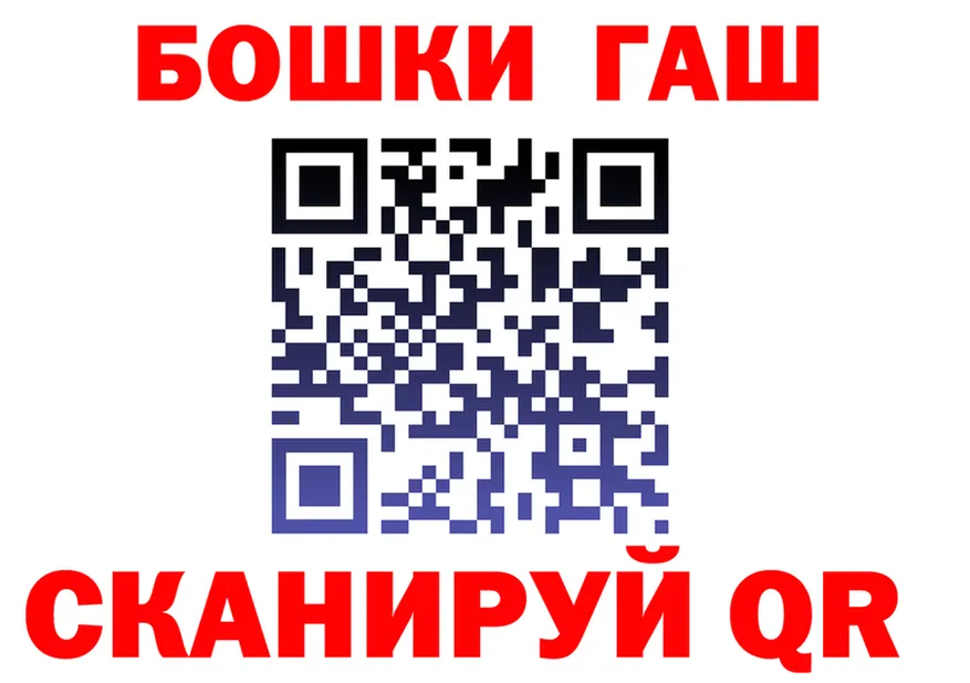 АМФ VHQ как зайти площадка OMG Малоархангельск