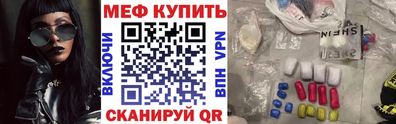 Меф кристаллы Малоархангельск