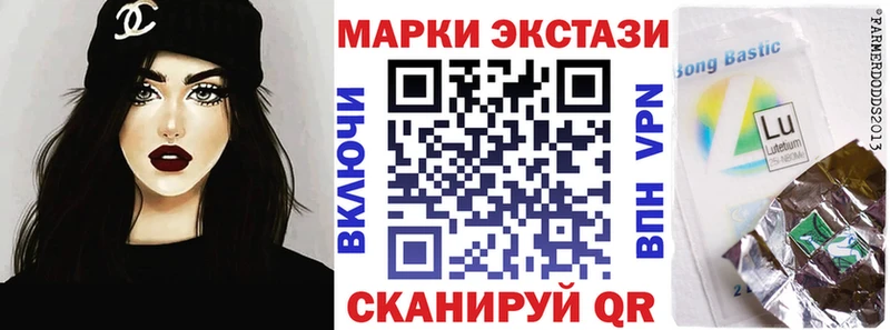 Наркотические марки 1,8мг  Малоархангельск 