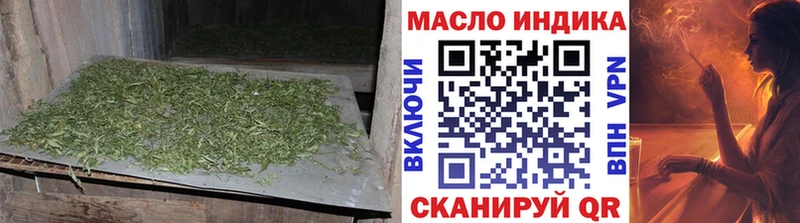 блэк спрут маркетплейс  где найти наркотики  Малоархангельск  Дистиллят ТГК жижа 