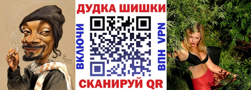 сколько стоит  Малоархангельск  Бошки Шишки VHQ 